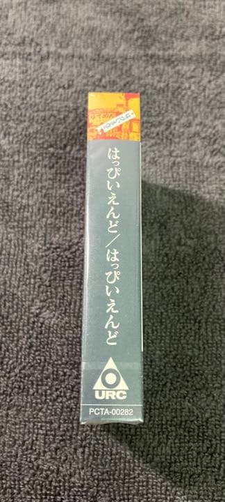 はっぴいえんど/はっぴいえんど カセット 完全限定生産