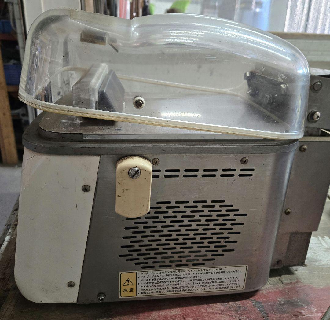 BONMAC 卓上型 自動真空包装機 真空パック BMV-280