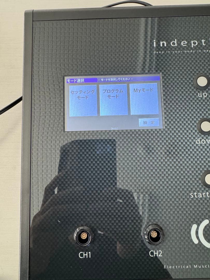 インデプス indepth4.0 EMS リグア社製