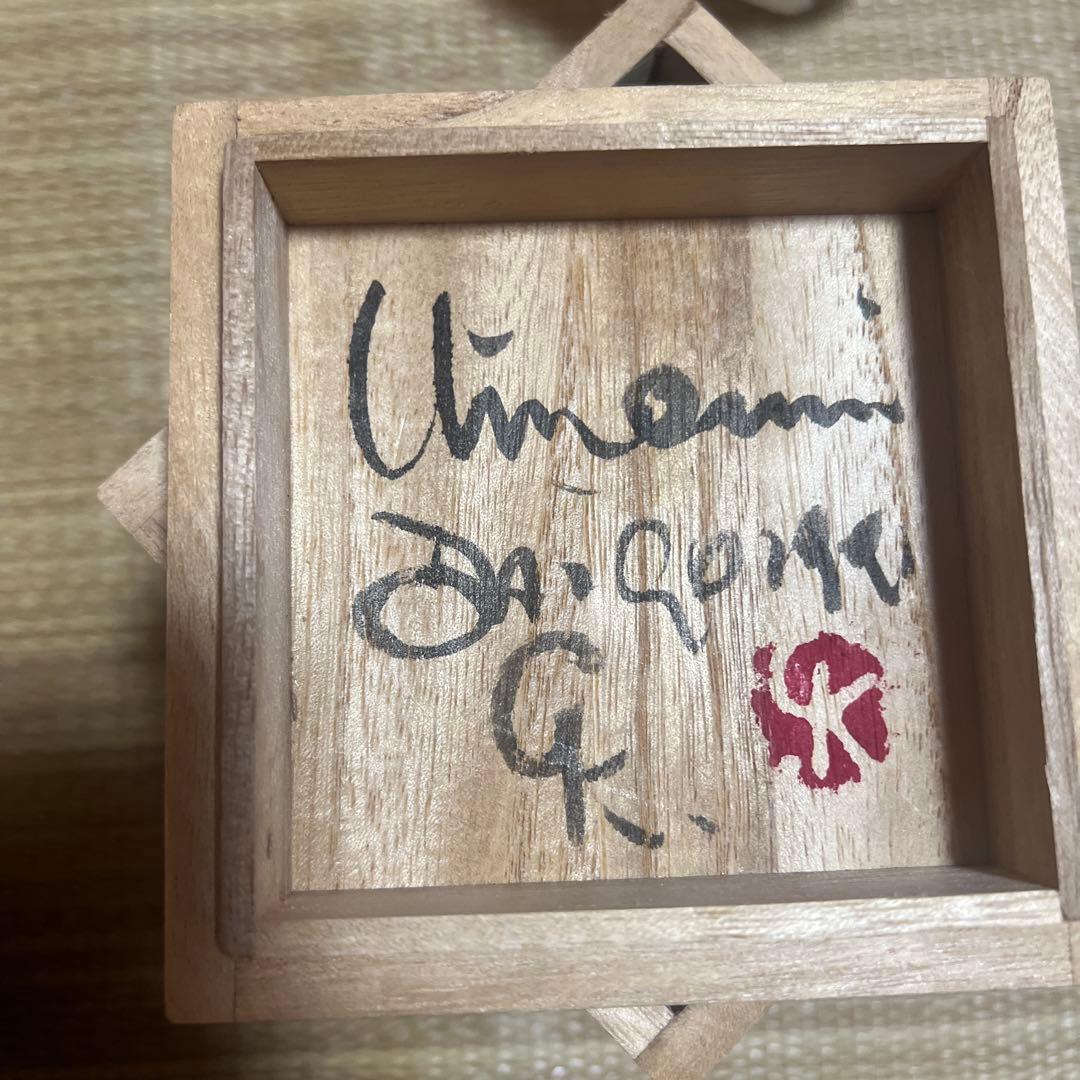 ゲルトクナッパー 陶芸品