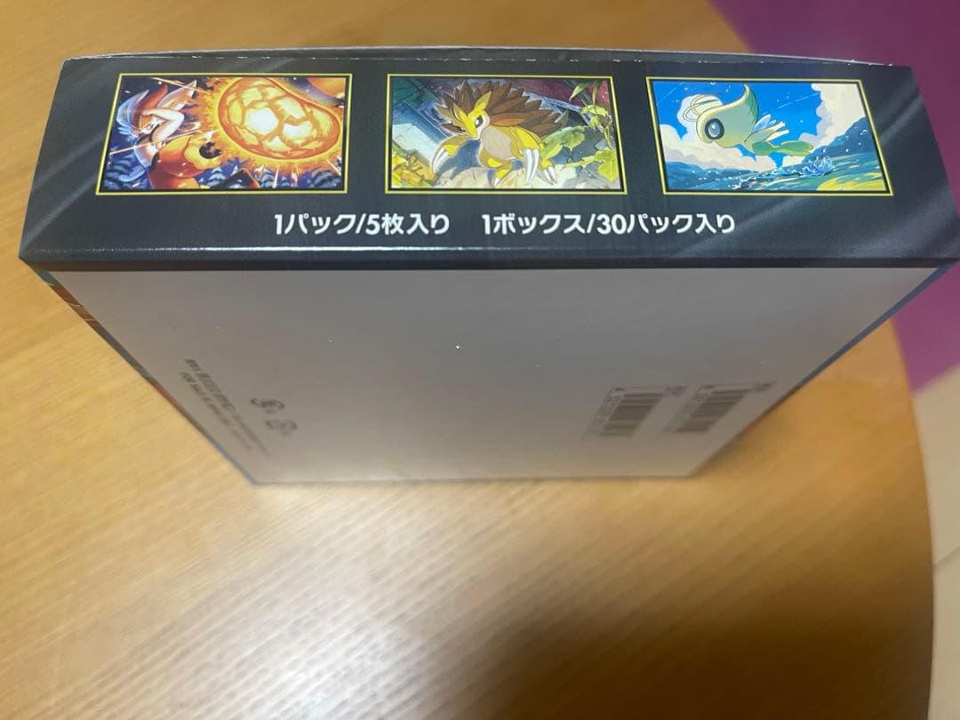 ポケモンカード　メガブレイブ1box シュリンクなし　ペリペリあり