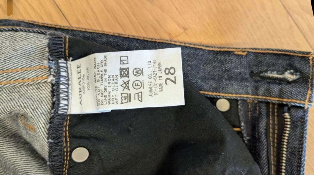 AURALEE / HARD TWIST DENIM 5P PANTS デニム