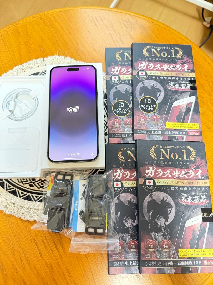 Apple iPhone 14 Pro ディープパープル 本体256GB