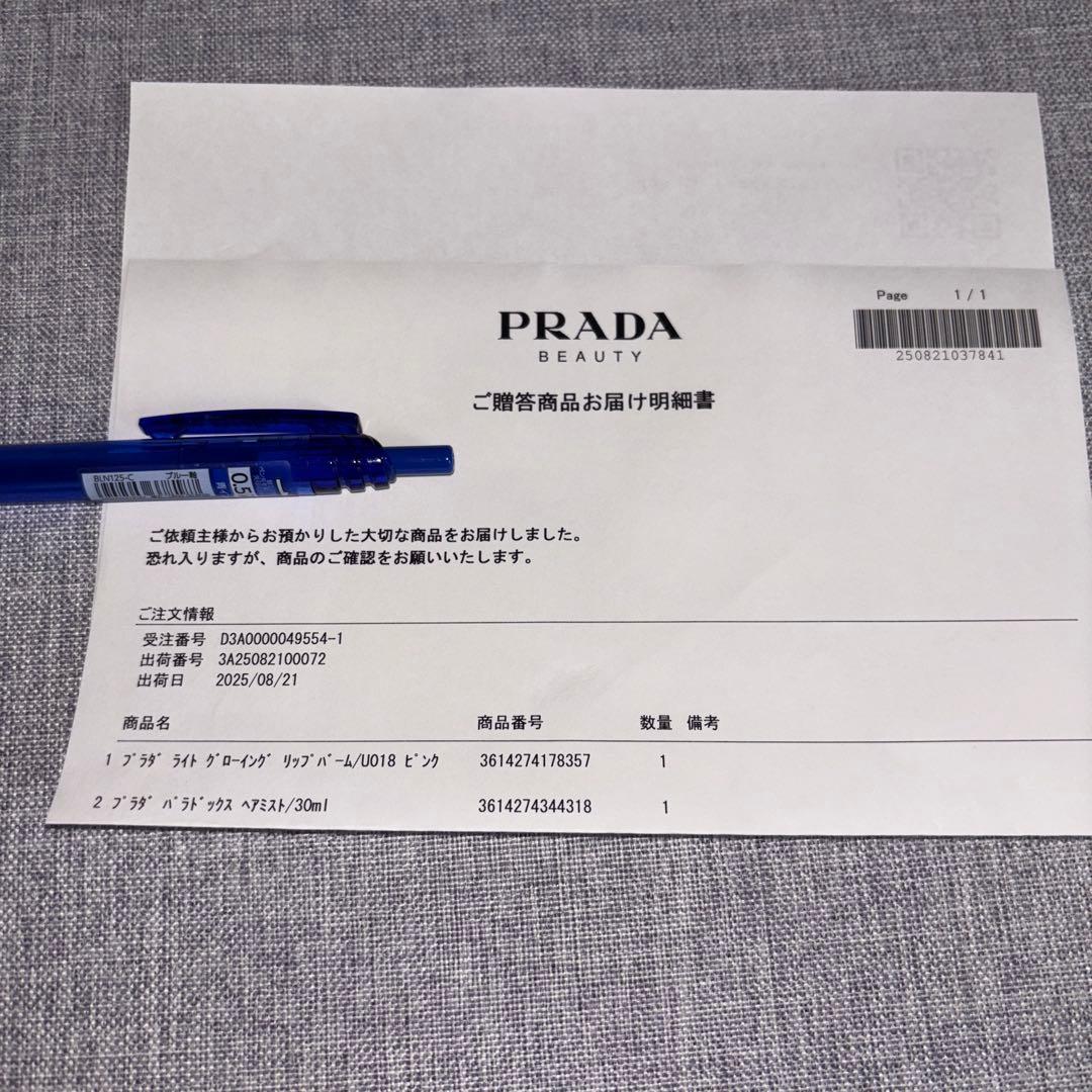 もも プラダ　ヘアミストPRADA PARADOXE ヘアミスト 30ml