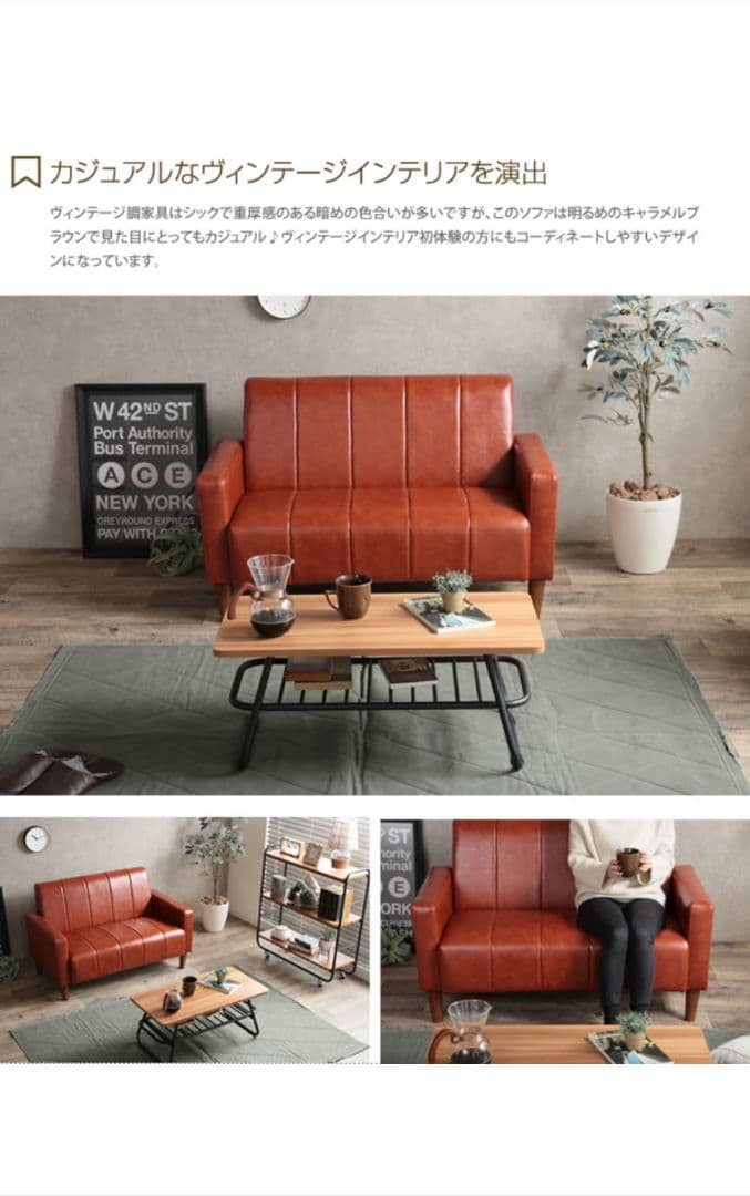 ［送料込み］ブラウン2人掛けソファ