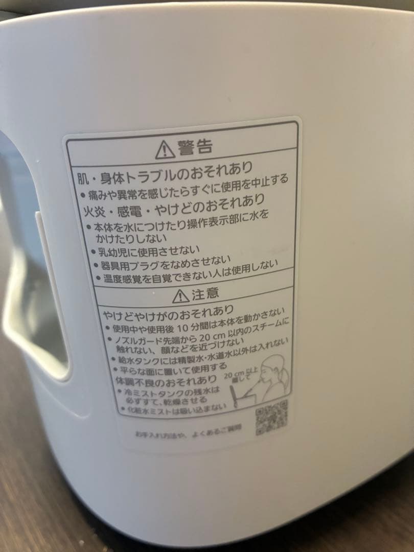 ボディ・フェイスケア panasnic nanocare EH-SA0B