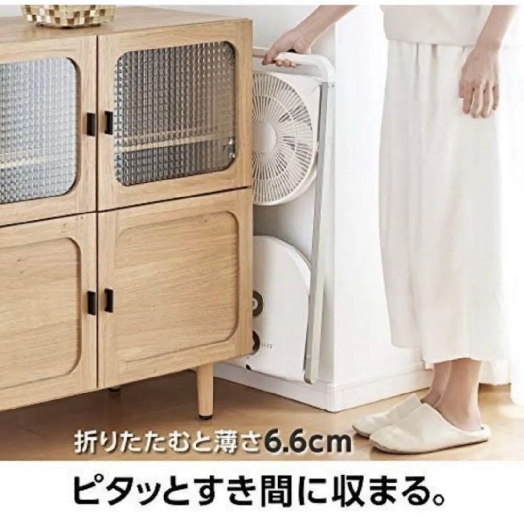 Pieria ドウシシャ 折りたためる扇風機 ホワイト FLU-253D WH