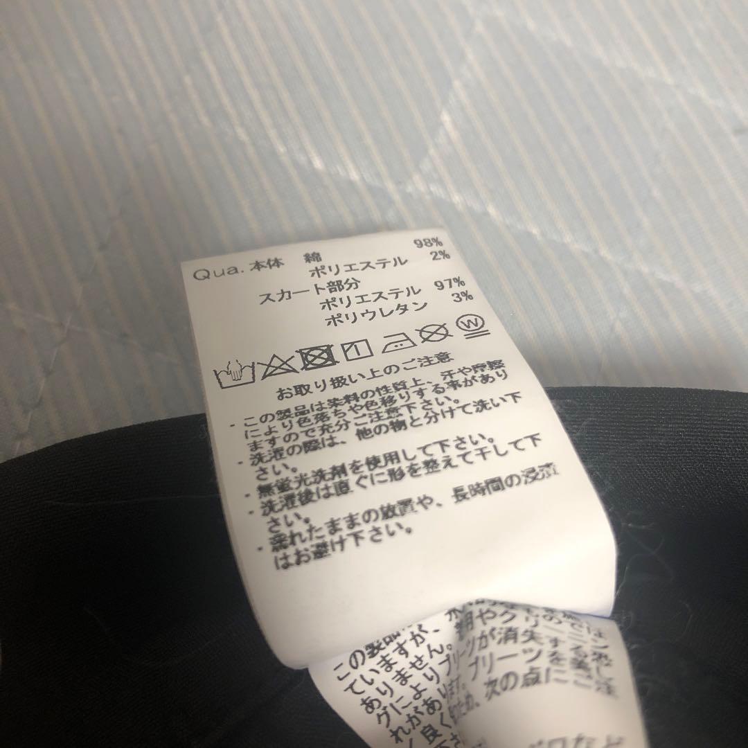 REFLEM【レフレム】スカート付きショーパン