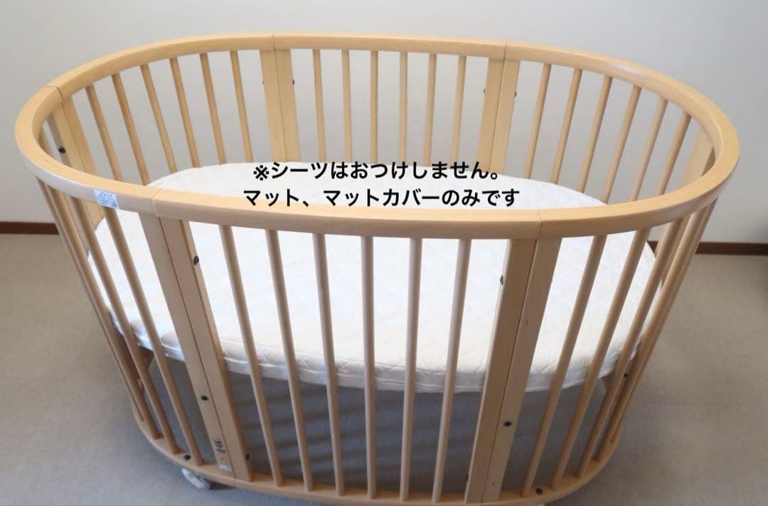 stokke ベビーベッド 大小セット　蚊帳付き　新生児〜5歳まで