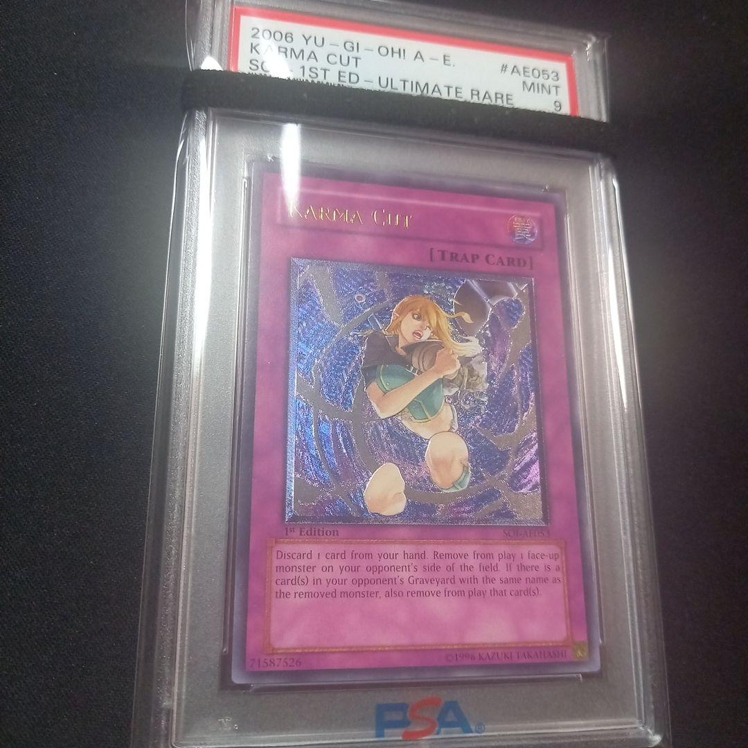 遊戯王 因果切断 旧アジア レリーフ PSA9