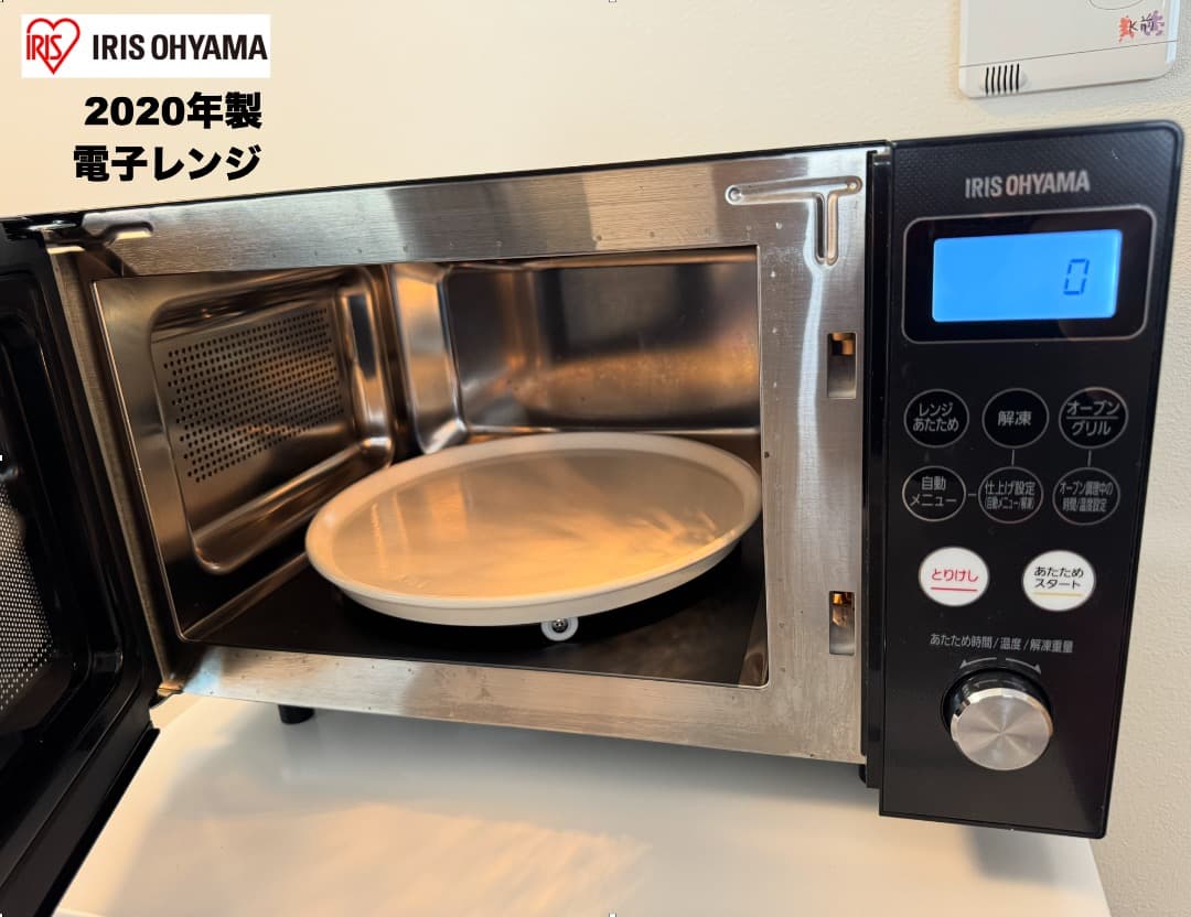 三菱製あり! 家電３点【東京送料無料】洗濯機/冷蔵庫/電子レンジ 単身暮らし最適