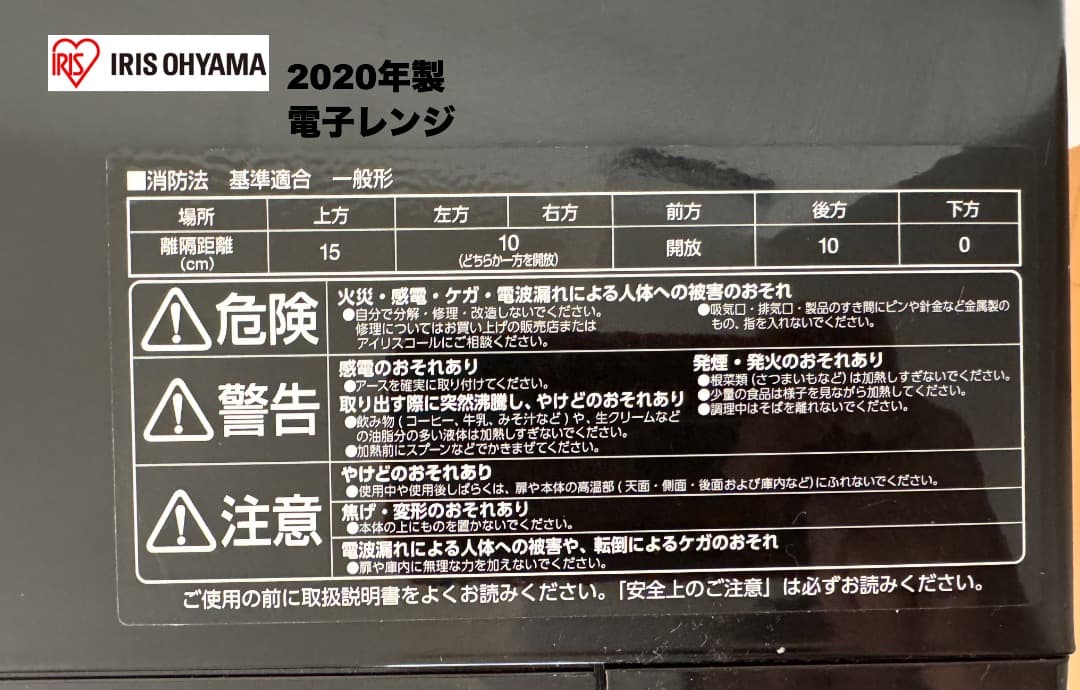 三菱製あり! 家電３点【東京送料無料】洗濯機/冷蔵庫/電子レンジ 単身暮らし最適