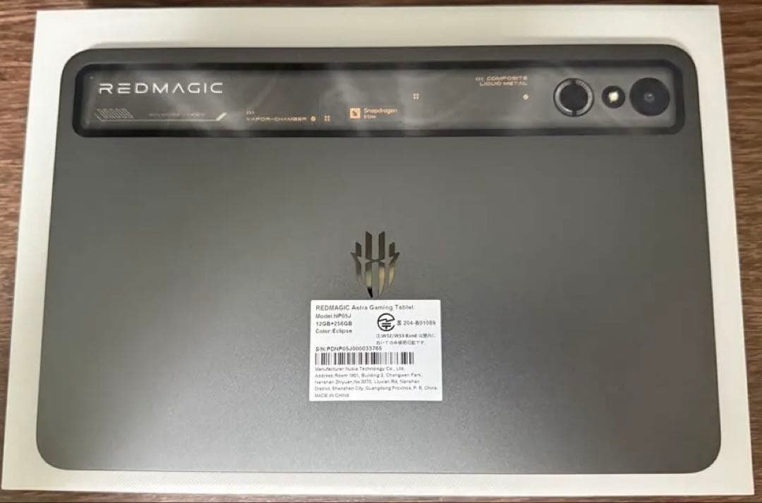 REDMAGIC Astra ブラック 256GB