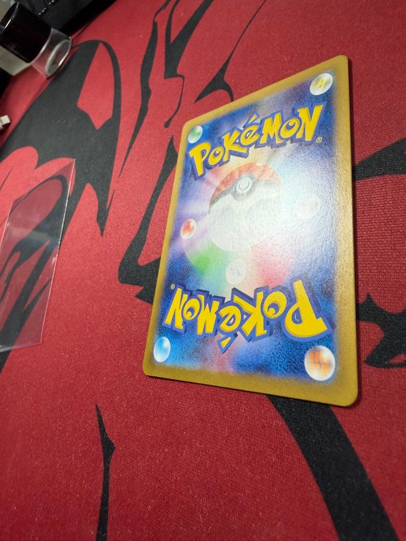 マスターボールミラー　ブラッキー SV8a 092/187