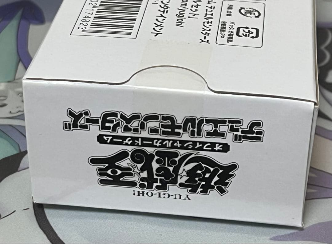 エクソシスター デュエルセット YOKOHAMA 2022開催記念デュエルセット