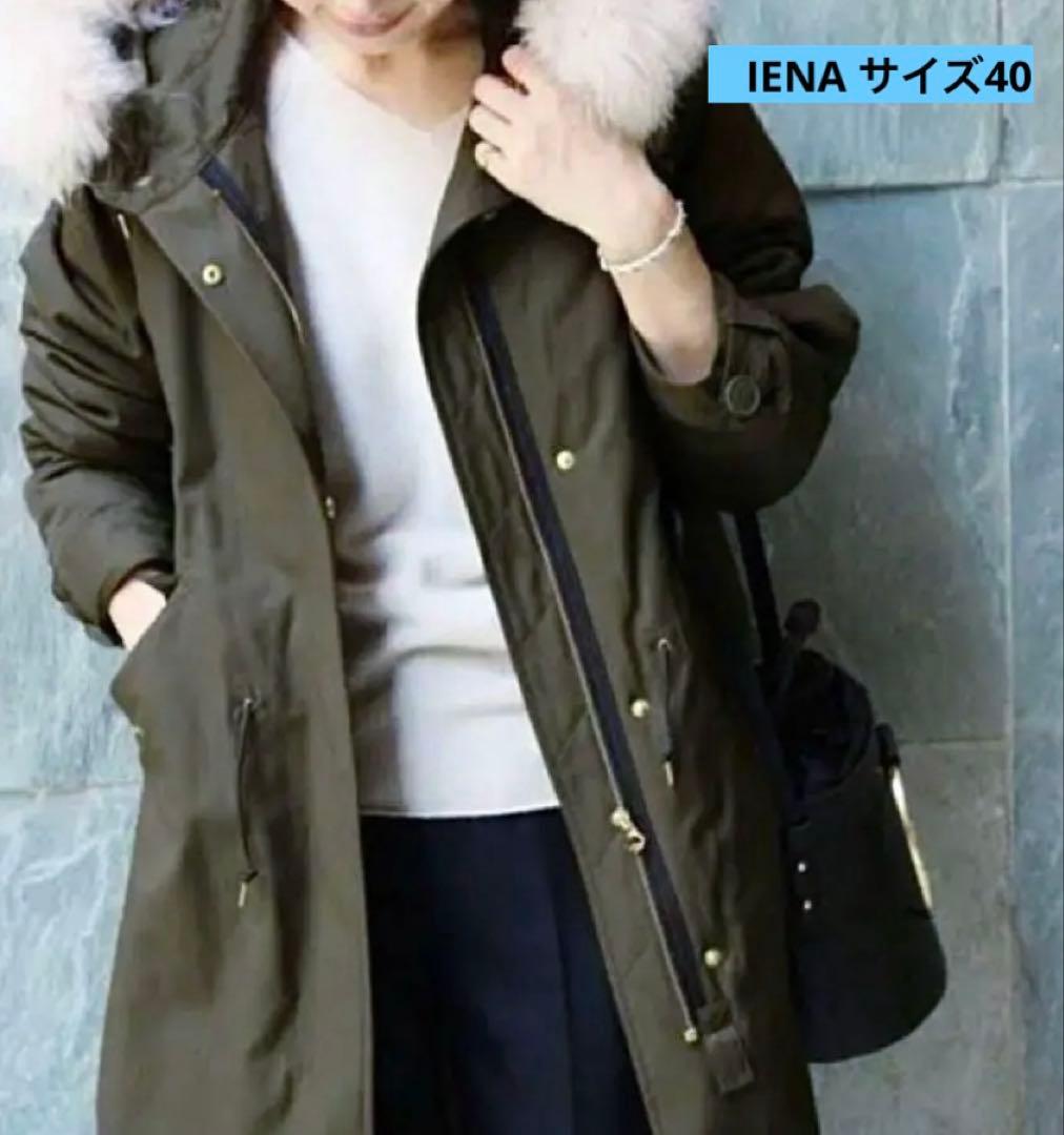 IENA C/Pe モッズコート カーキ 40 Ｌ