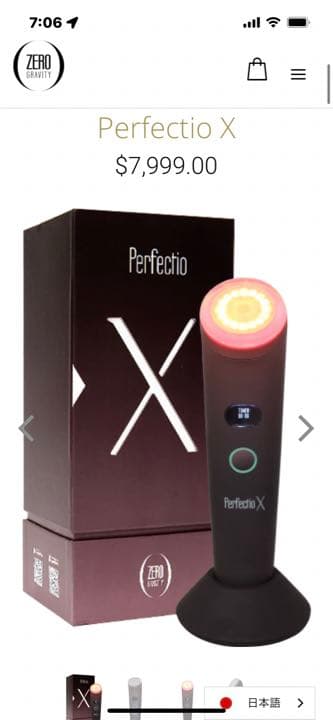 ボディ・フェイスケア PerfectioX