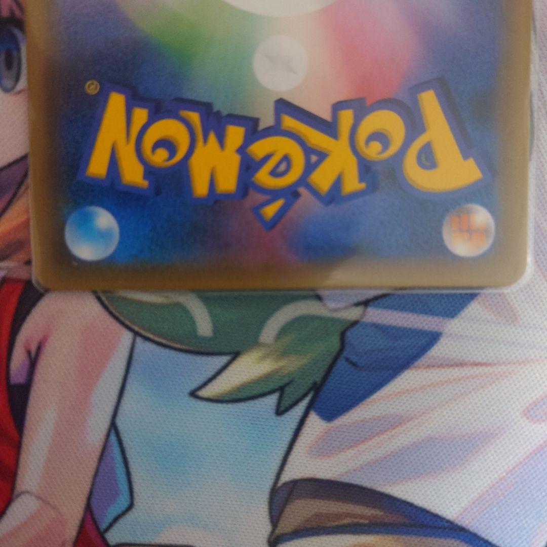 フシギバナ&ツタージャGX タッグチームカード