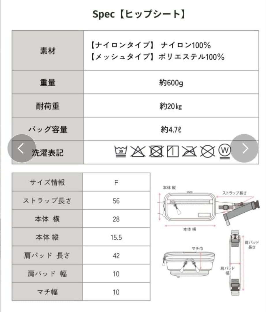 無重力 AGS機能 ヒップシート 抱っこ紐 ボディバッグ スウィートマミー