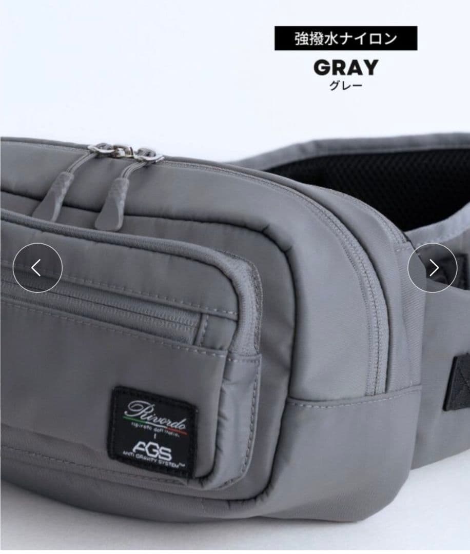 無重力 AGS機能 ヒップシート 抱っこ紐 ボディバッグ スウィートマミー