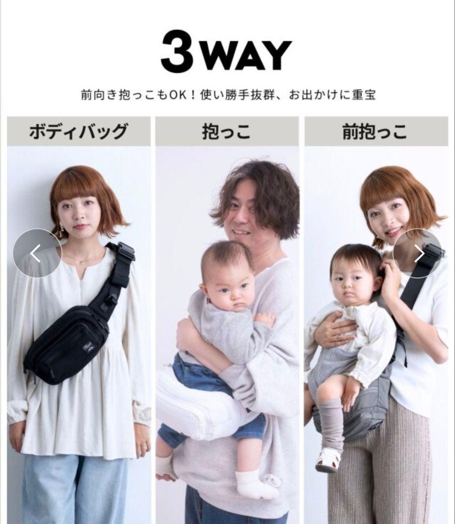 無重力 AGS機能 ヒップシート 抱っこ紐 ボディバッグ スウィートマミー