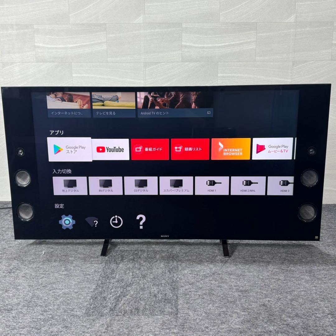 SONY BRAVIA 4K 液晶テレビ 55インチ 大画面 格安 d4547