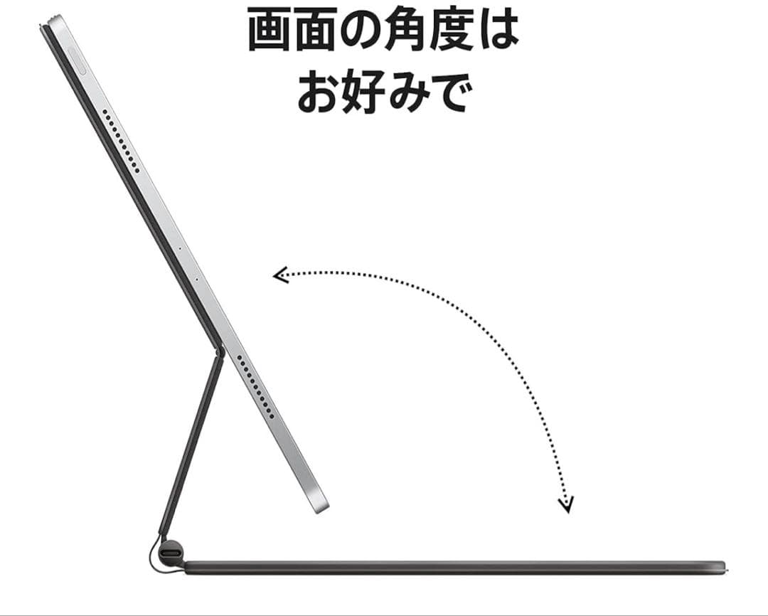 12.9インチiPad Pro（第5世代）用Magic Keyboard