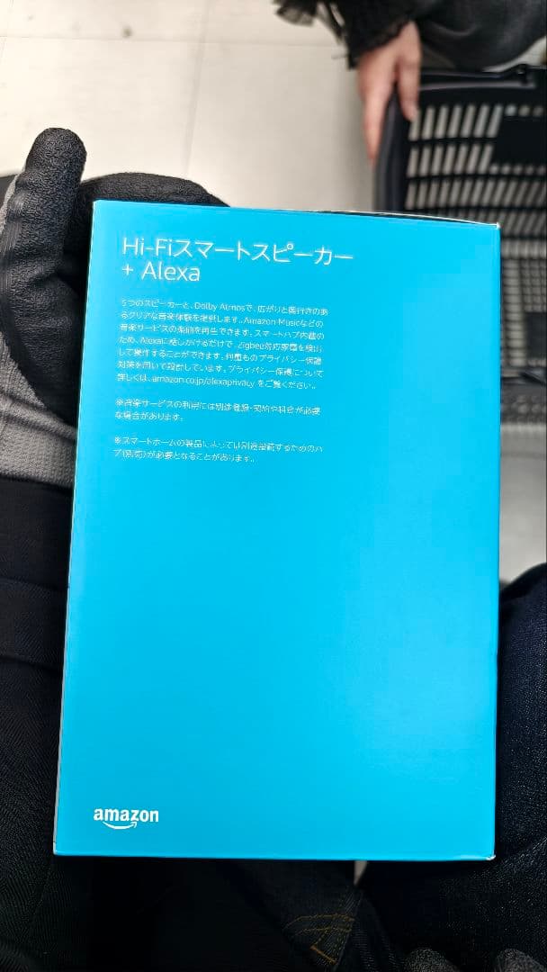 に*ー様 アマゾン エコースタジオ Alexa対応 スマートスピーカー