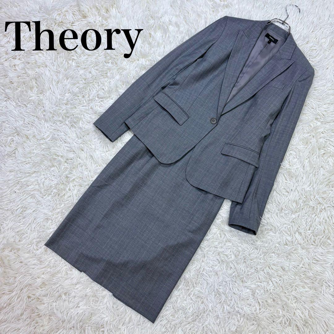 美品 近年モデル Theory スカートスーツ セットアップ ストレッチ グレー