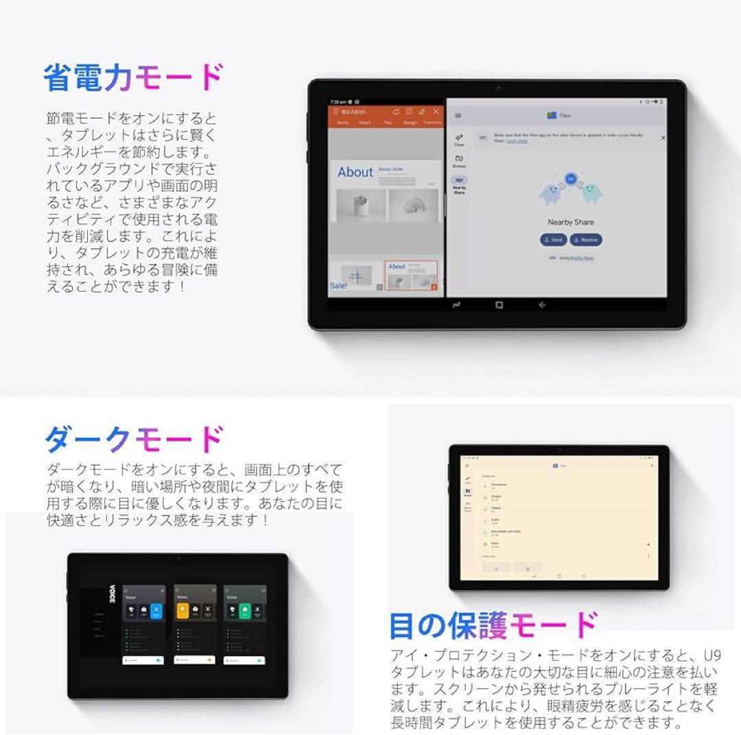 アンドロイド 15 タブレット 10インチ12GB+64GB+2TB拡張