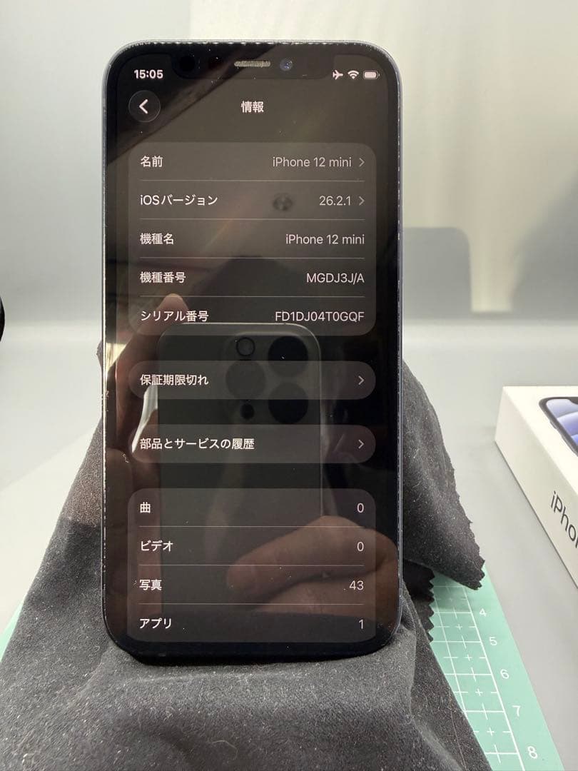 iPhone 12 mini 128GB バッテリーエラー無し100%