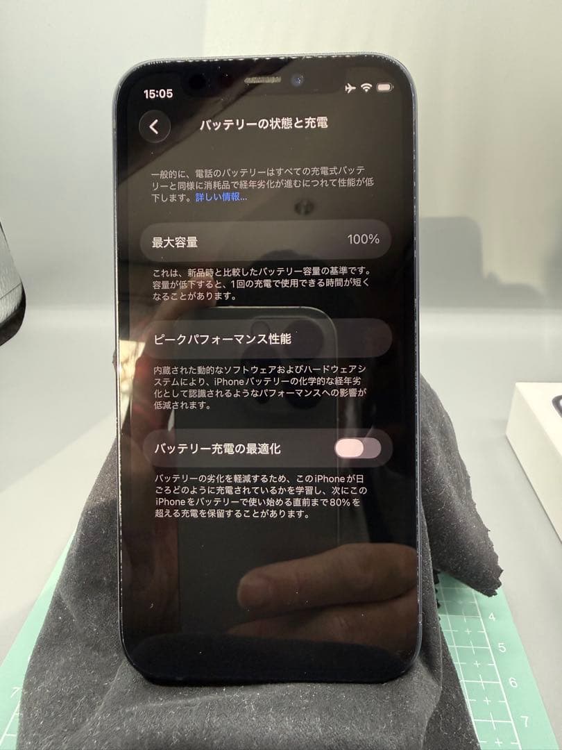 iPhone 12 mini 128GB バッテリーエラー無し100%