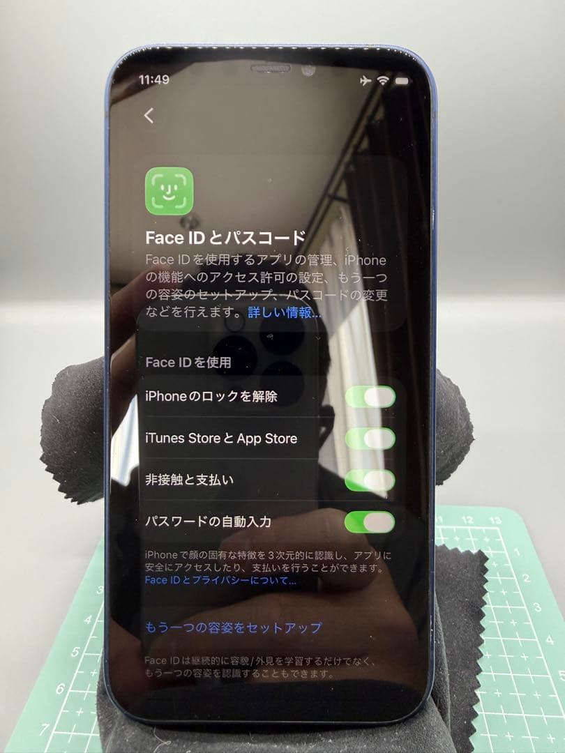 iPhone 12 mini 128GB バッテリーエラー無し100%