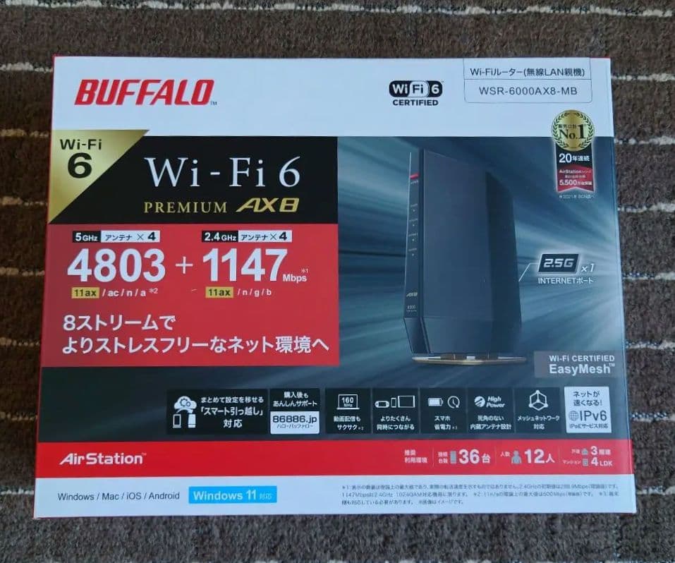 BUFFALO WSR-6000AX8-DMB Wi-Fi 6ルーター
