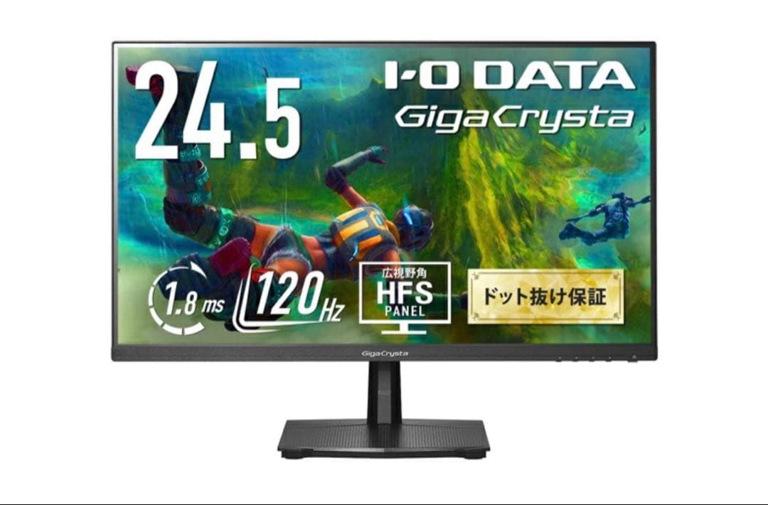 I-O DATA GigaCrystal 24.5インチ ゲーミングモニター