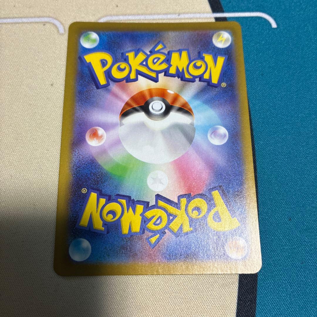 メガメガニウムex SAR仕様スタートデッキ100 761/742