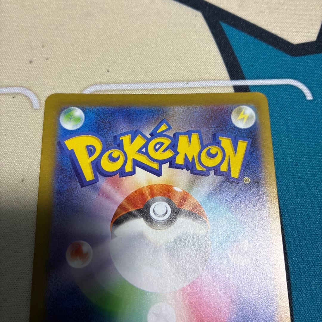 メガメガニウムex SAR仕様スタートデッキ100 761/742