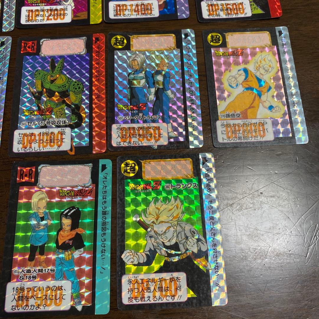 ドラゴンボール　カードダス　レアセット
