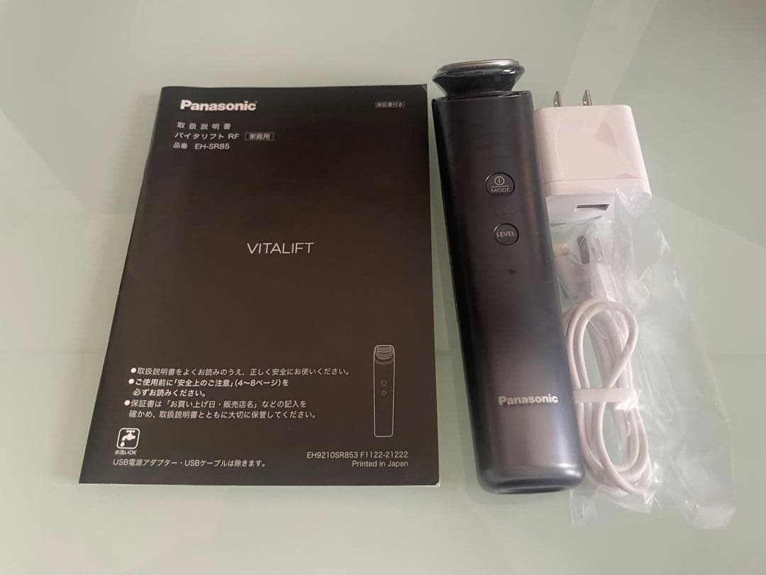 バイタリフト RF EH-SR85