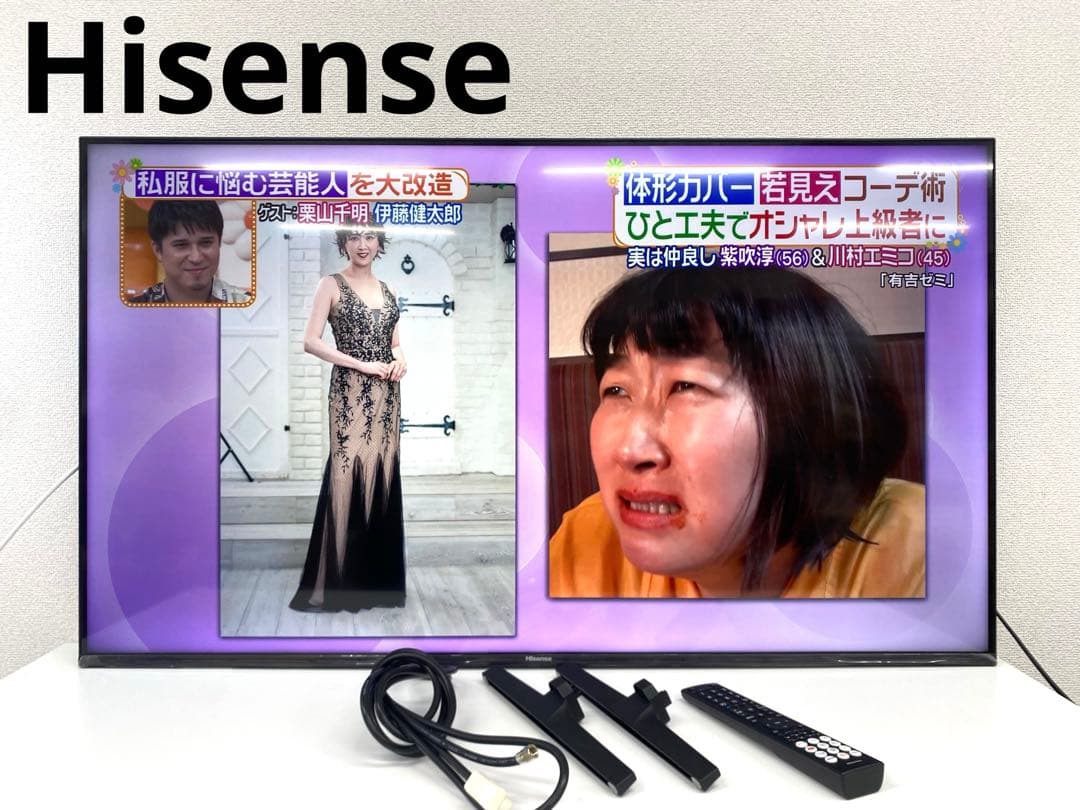Hisense ハイセンス 50U78K 50V型 液晶テレビ2023年製