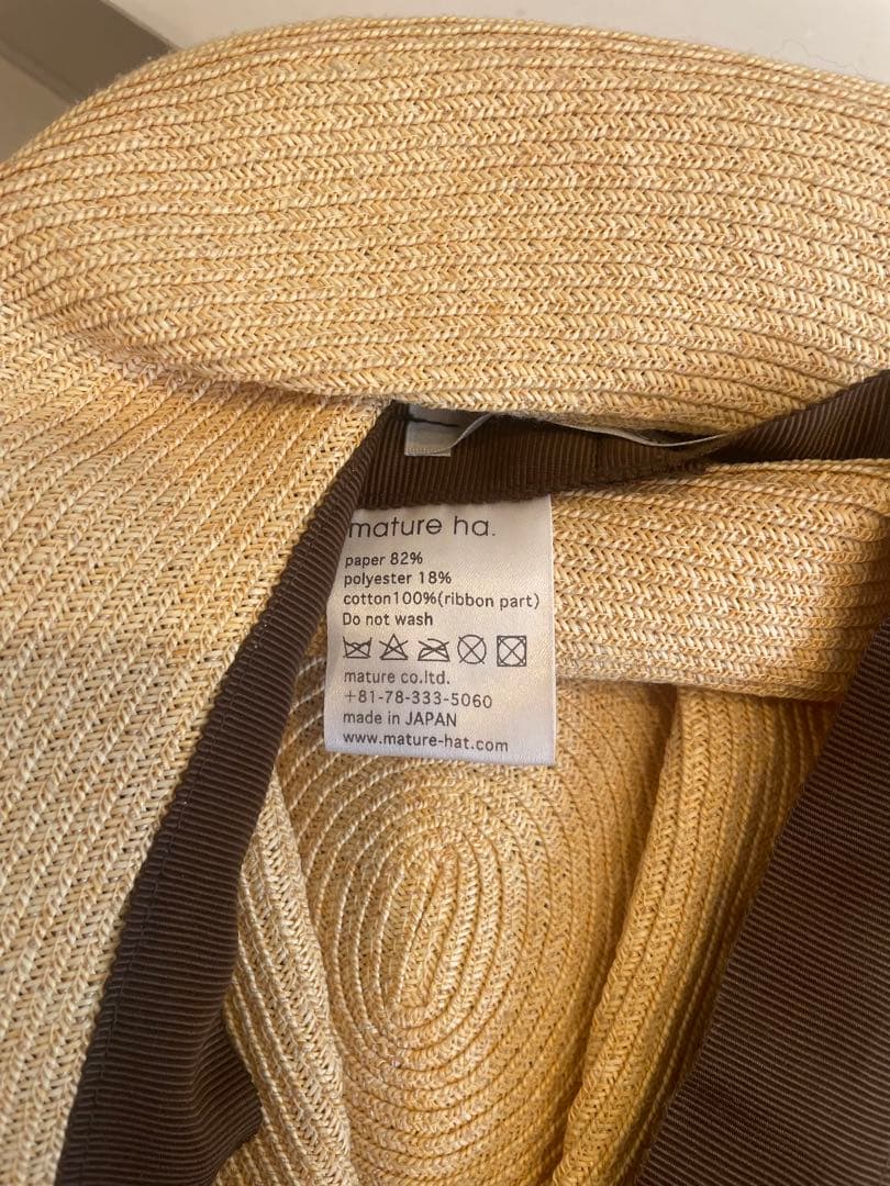未使用品！マチュアーハ 箱付き　麦わら帽子　グレーのリボン
