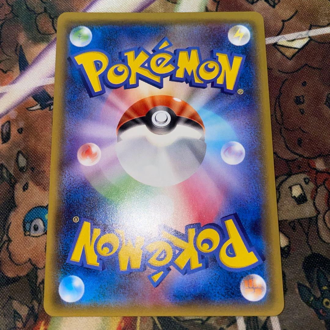 ヤドン&コダックGX SR: SA ポケモンカード