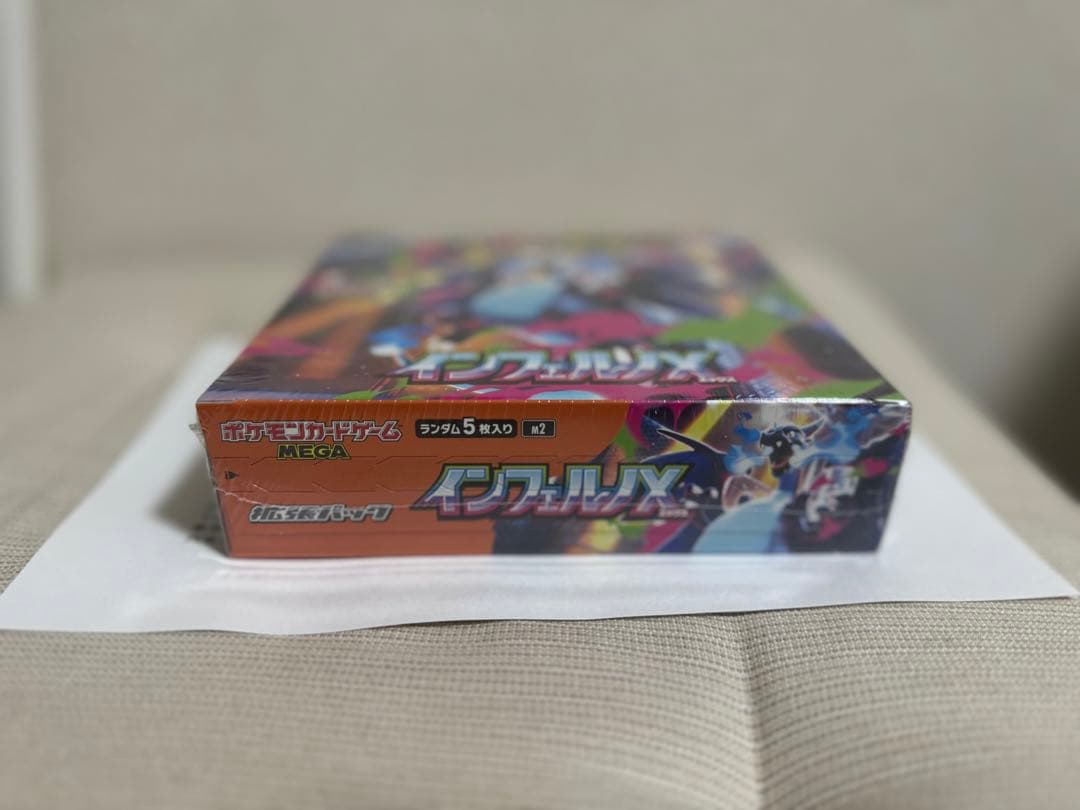 インフェルノＸ　新品未開封