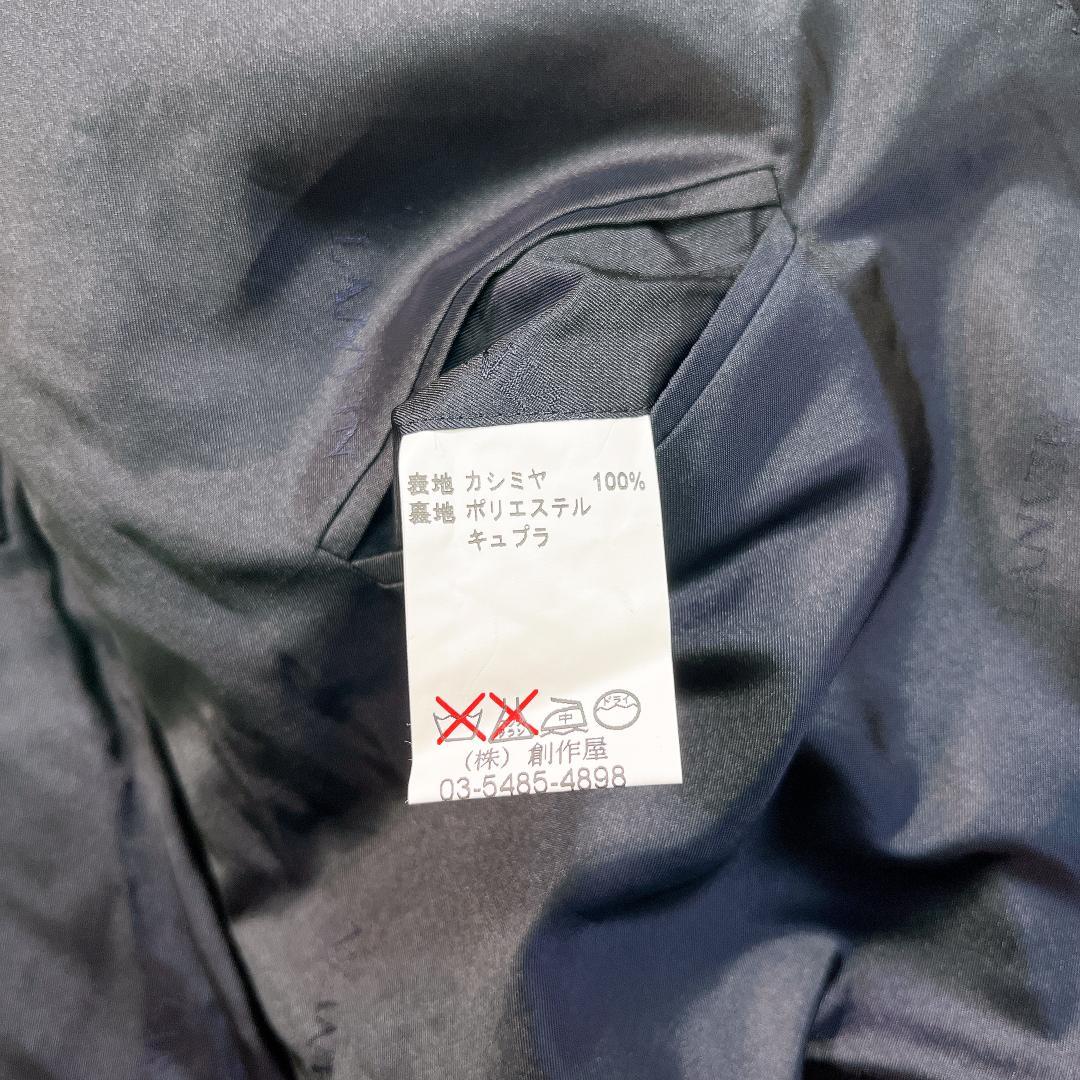 ランバンクラシック カシミヤ ダブル テーラードジャケット ST50-56 紺