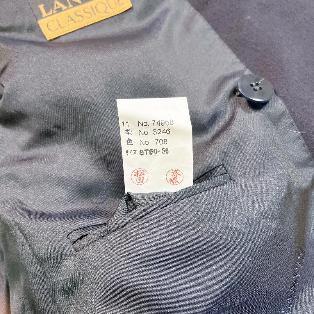 ランバンクラシック カシミヤ ダブル テーラードジャケット ST50-56 紺