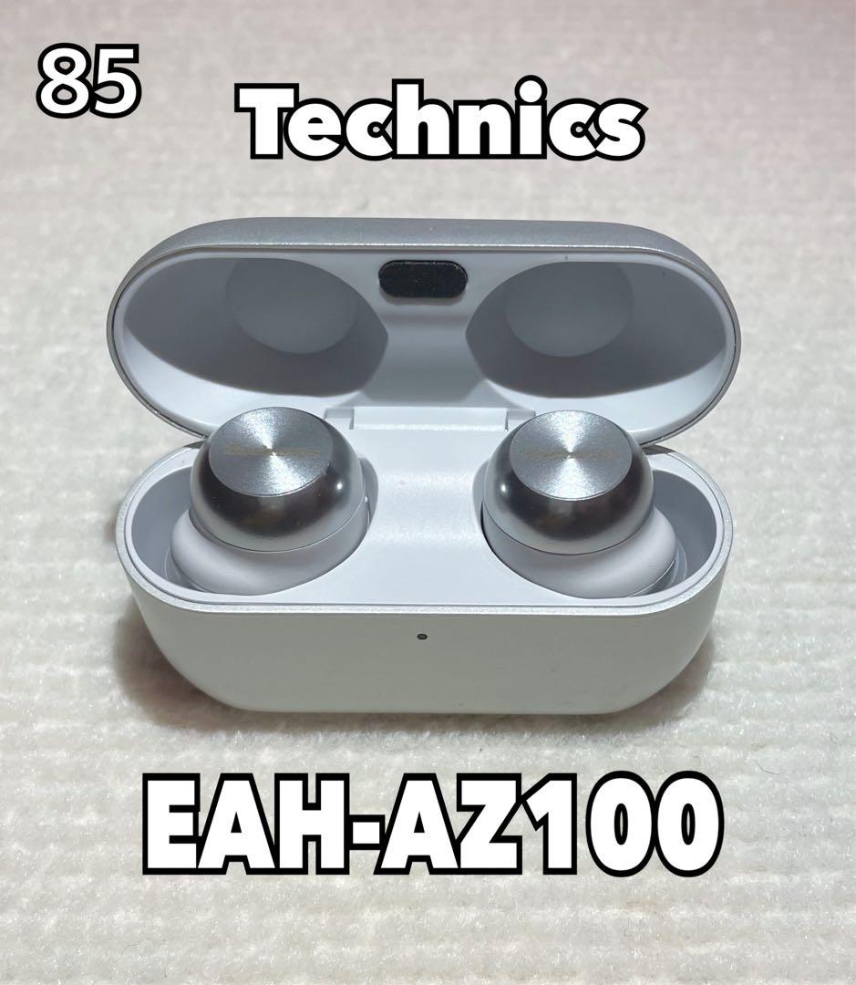 Technics EAH-AZ100 ワイヤレスイヤホン