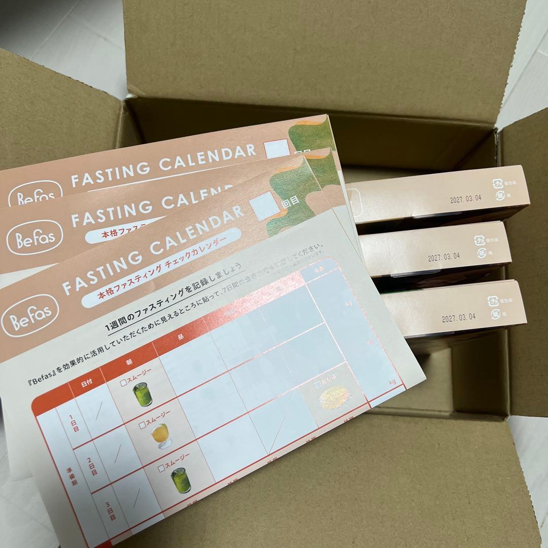 ドキンちゃん 7days Fasting set. 2箱セット