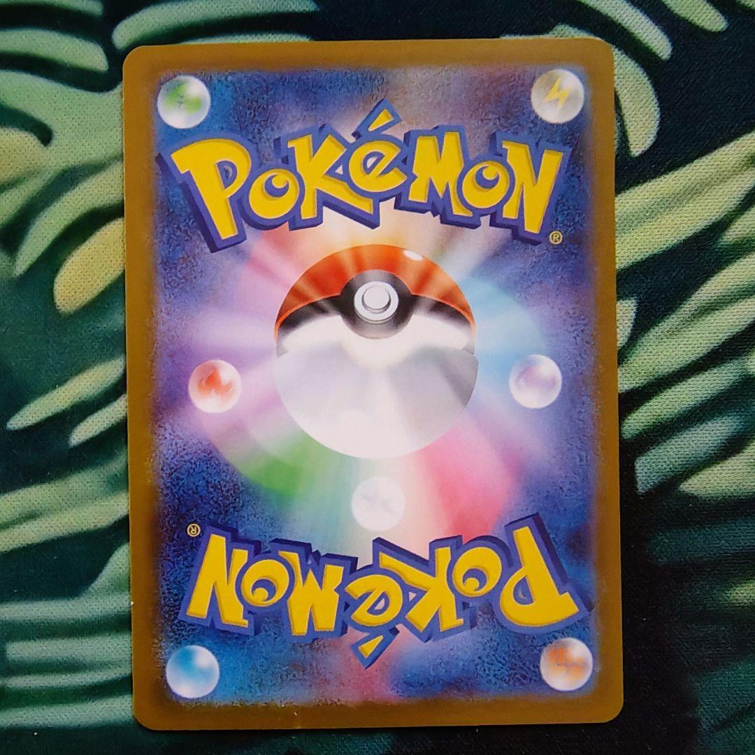 ポケモンカード スタートデッキ100　バトルコレクション　095/100 傷あり