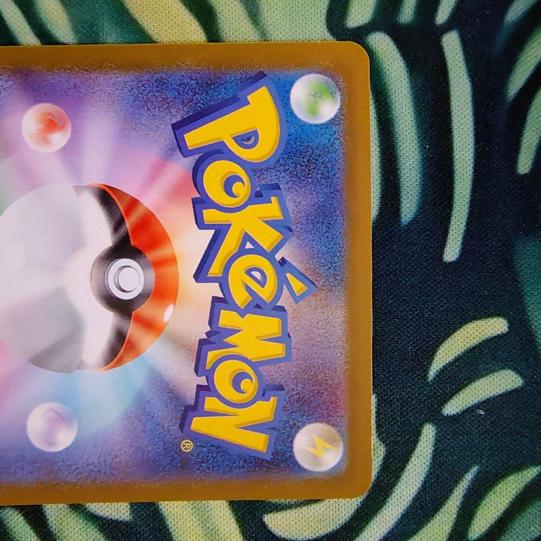 ポケモンカード スタートデッキ100　バトルコレクション　095/100 傷あり