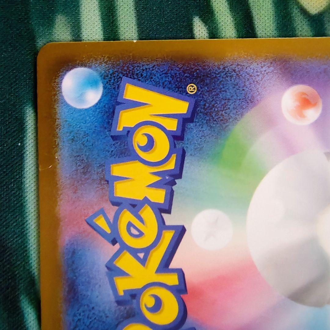 ポケモンカード スタートデッキ100　バトルコレクション　095/100 傷あり